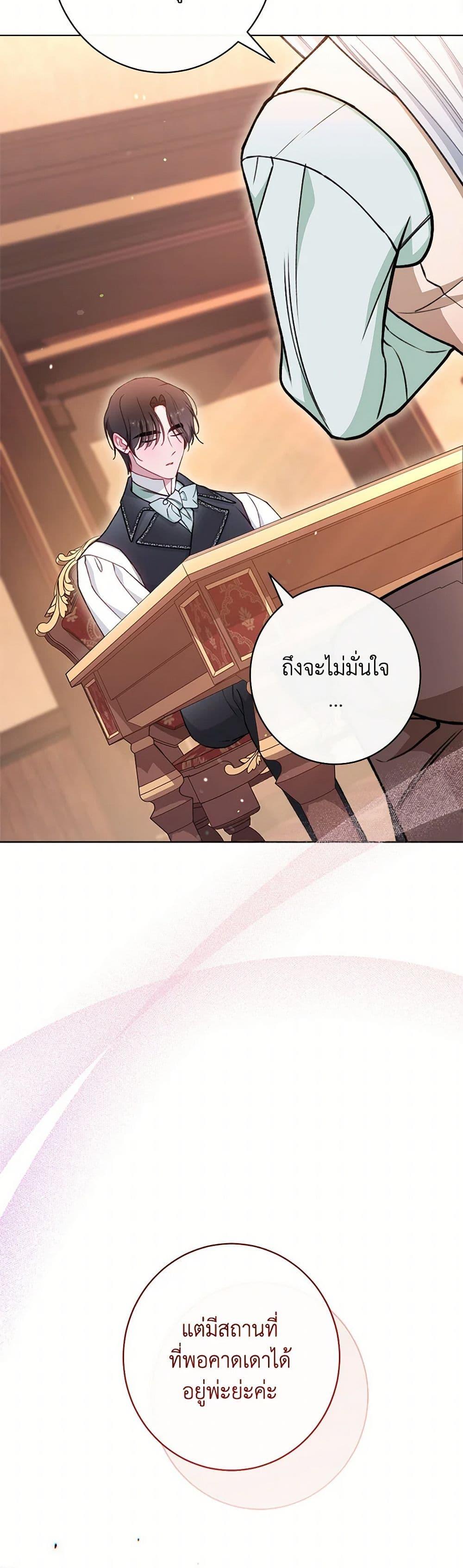 Manga-lc-com อ่านมังงะ อ่านการ์ตูน ออนไลน์ ฟรี The Villainess Empress’s Attendant ตอนที่ 1 2 3 4 5 6 7 8 9 10 11 12 13 14 ฟรี ไม่มีโฆษณา Manga-lc - อ่าน มังงะ อ่าน การ์ตูน ออนไลน์ อ่านมังงะ ฟรี