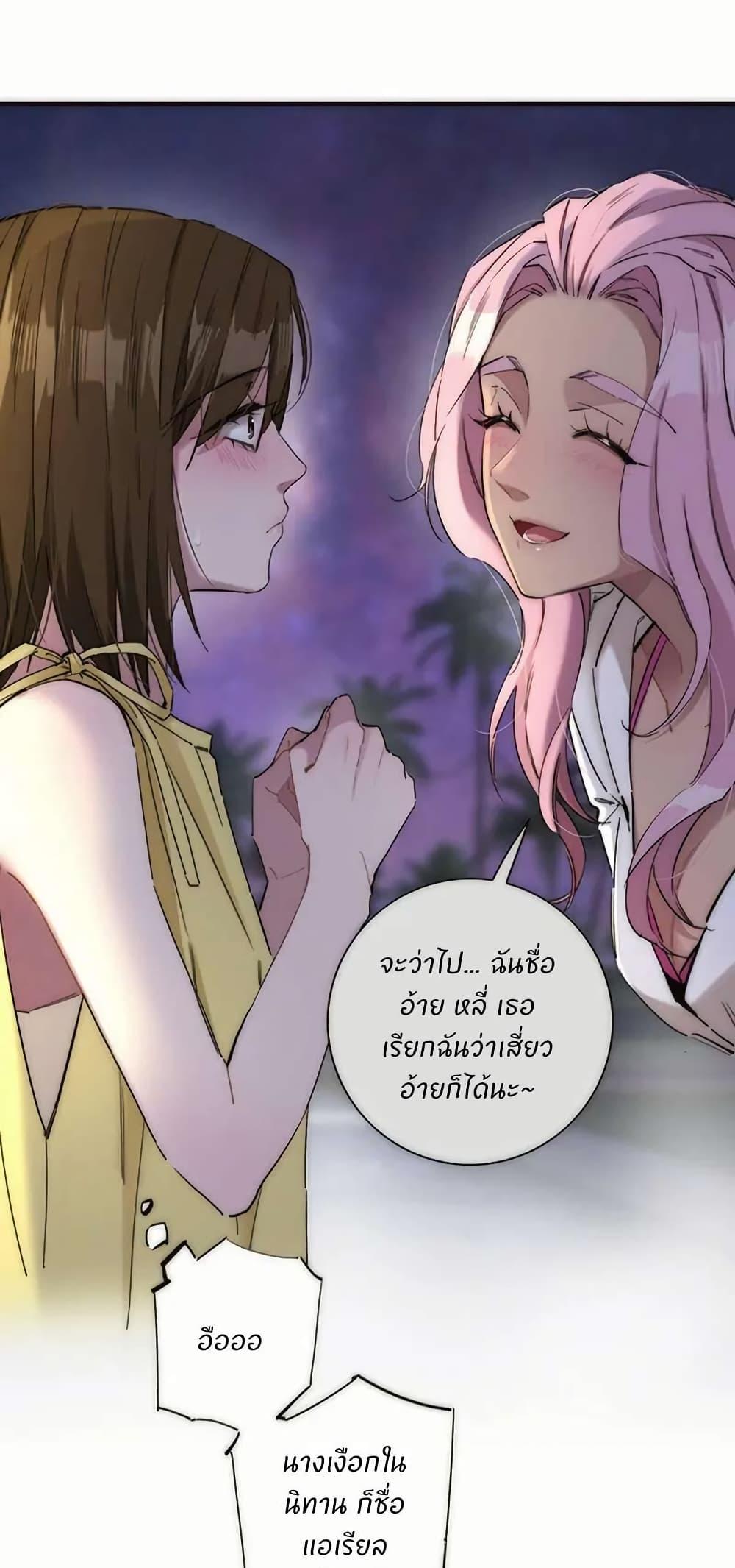 Manga-lc-com อ่านมังงะ อ่านการ์ตูน ออนไลน์ ฟรี After Losing My Job, I Met Miss Mermaid at the Beach ตอนที่ 1 2 3 4 5 6 7 8 9 10 11 12 13 14 ฟรี ไม่มีโฆษณา Manga-lc - อ่าน มังงะ อ่าน การ์ตูน ออนไลน์ อ่านมังงะ ฟรี