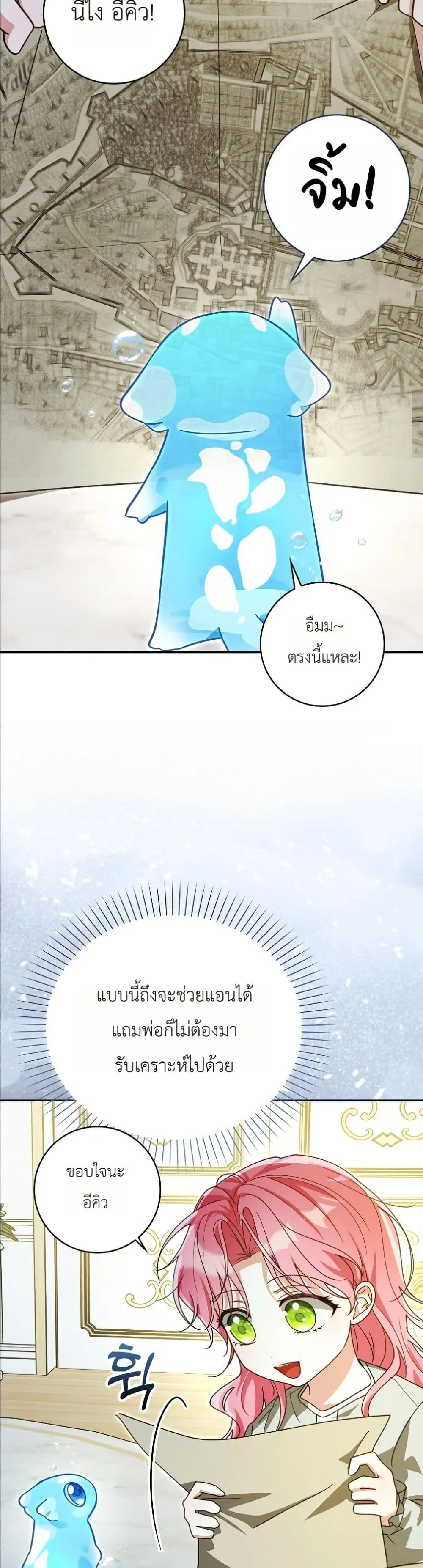 Manga-lc-com อ่านมังงะ อ่านการ์ตูน ออนไลน์ ฟรี I Will Save My Dad ตอนที่ 1 2 3 4 5 6 7 8 9 10 11 12 13 14 ฟรี ไม่มีโฆษณา Manga-lc - อ่าน มังงะ อ่าน การ์ตูน ออนไลน์ อ่านมังงะ ฟรี