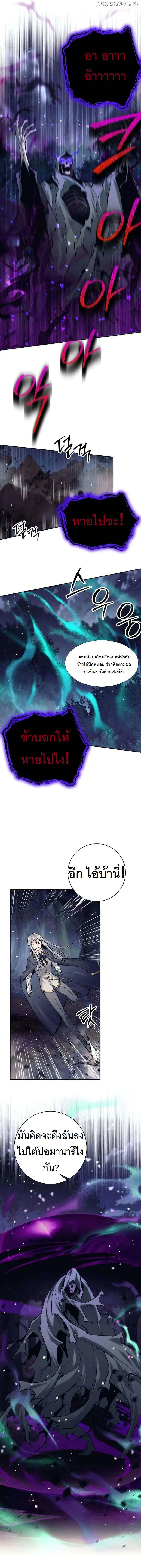 I Quit the Hero_s Party ปาร_ต_ผ_กล_าม_นกระจอกเลยขอลาออกต_างหาก ตอนที่ ตอนที่ 32 รูปที่ 6