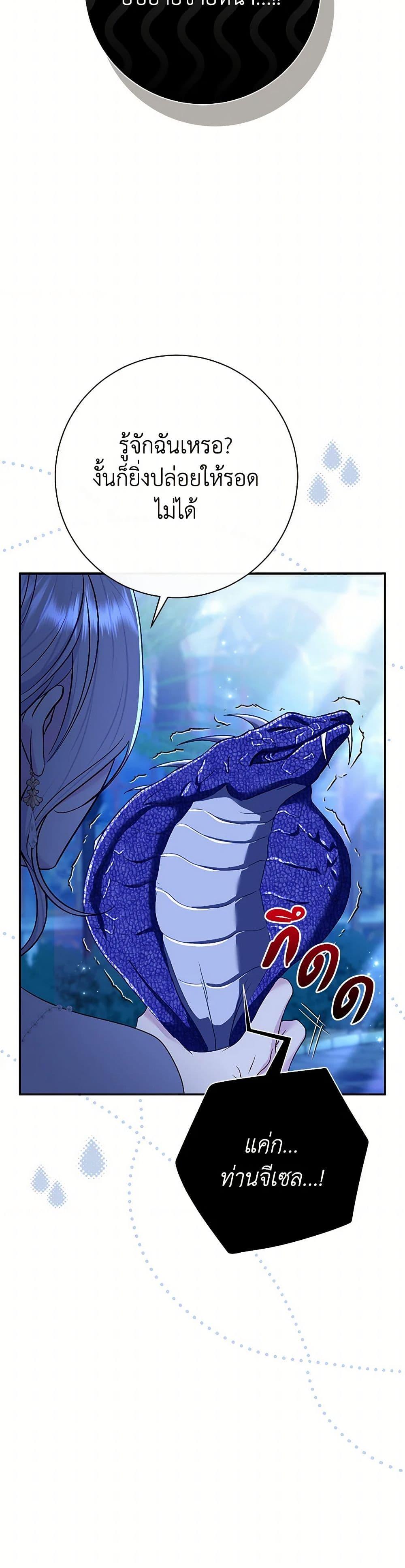 Manga-lc-com อ่านมังงะ อ่านการ์ตูน ออนไลน์ ฟรี The Villain’s Match Is Too Perfect ตอนที่ 1 2 3 4 5 6 7 8 9 10 11 12 13 14 ฟรี ไม่มีโฆษณา Manga-lc - อ่าน มังงะ อ่าน การ์ตูน ออนไลน์ อ่านมังงะ ฟรี