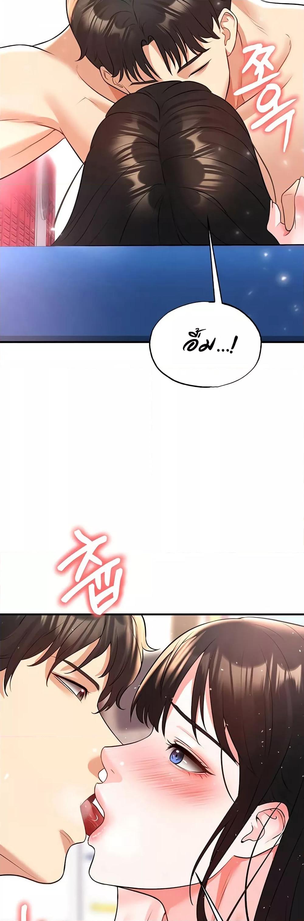 Doujin-Lc- อ่าน โดจิน มังฮวา เกาหลี ญี่ปุ่น จีน แปลไทย The Hottie’s Good at Football ตอนที่ 1 2 3 4 5 6 7 8 9 10 11 12 13 14 ฟรี ไม่มีโฆษณา อ่าน โดจิน Manhwa เกาหลี ญี่ปุ่น จีน เรามีครบ คัดมาให้เน้นๆ โดจิน 18+ รับประกันความฟินโดย  Doujin Lc