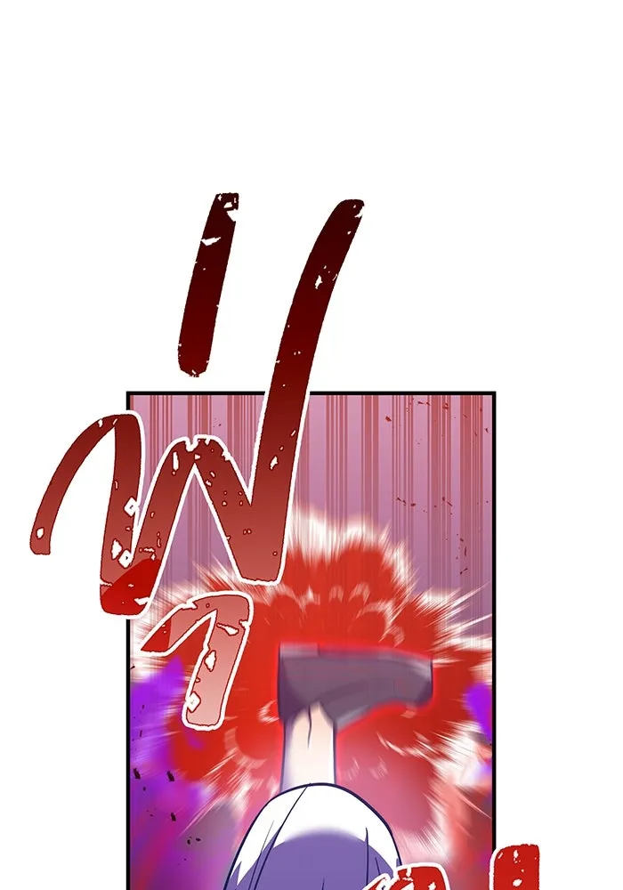 เพลเยอร์เลือดเทวะ ตอนที่ 43 vs อาริอาเกะ ไทกะ ③ รูปที่ 124