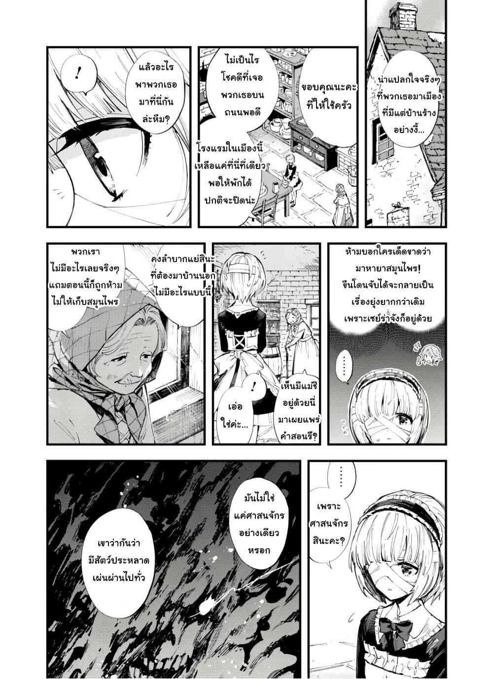 Manga-lc-com อ่านมังงะ อ่านการ์ตูน ออนไลน์ ฟรี “Omae Gotoki ga Maou ni Kateru to Omou na” to Yuusha Party wo Tsuihou Sareta node, Outo de Kimama ni Kurashitai ตอนที่ 1 2 3 4 5 6 7 8 9 10 11 12 13 14 ฟรี ไม่มีโฆษณา Manga-lc - อ่าน มังงะ อ่าน การ์ตูน ออนไลน์ อ่านมังงะ ฟรี