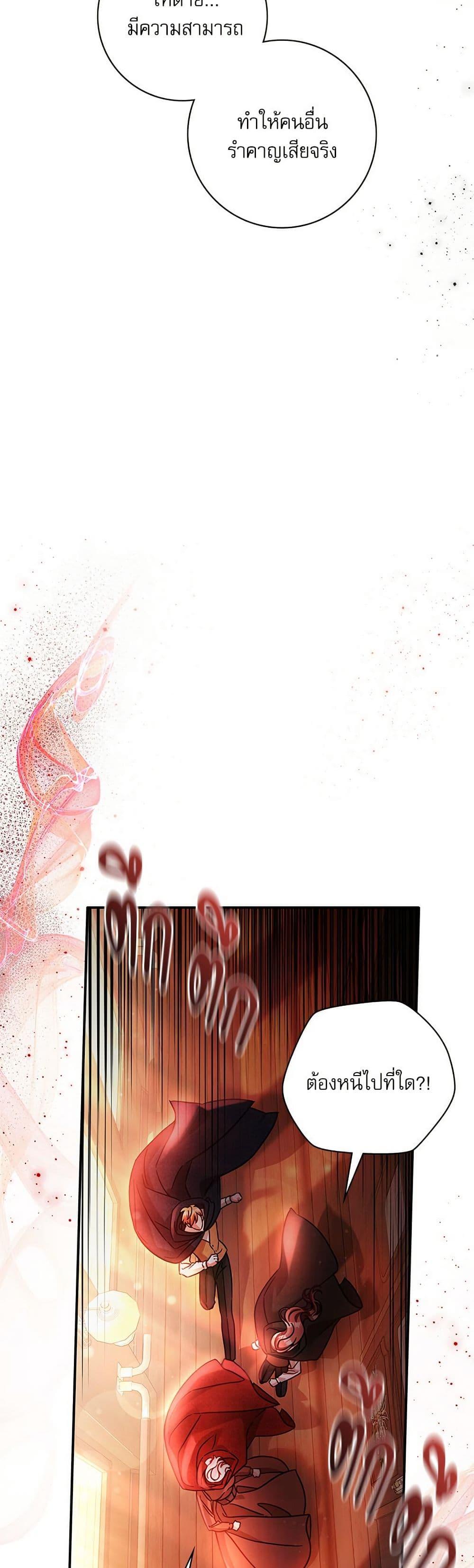 Manga-lc-com อ่านมังงะ อ่านการ์ตูน ออนไลน์ ฟรี The Emperor’s Sleepless Nights ตอนที่ 1 2 3 4 5 6 7 8 9 10 11 12 13 14 ฟรี ไม่มีโฆษณา Manga-lc - อ่าน มังงะ อ่าน การ์ตูน ออนไลน์ อ่านมังงะ ฟรี