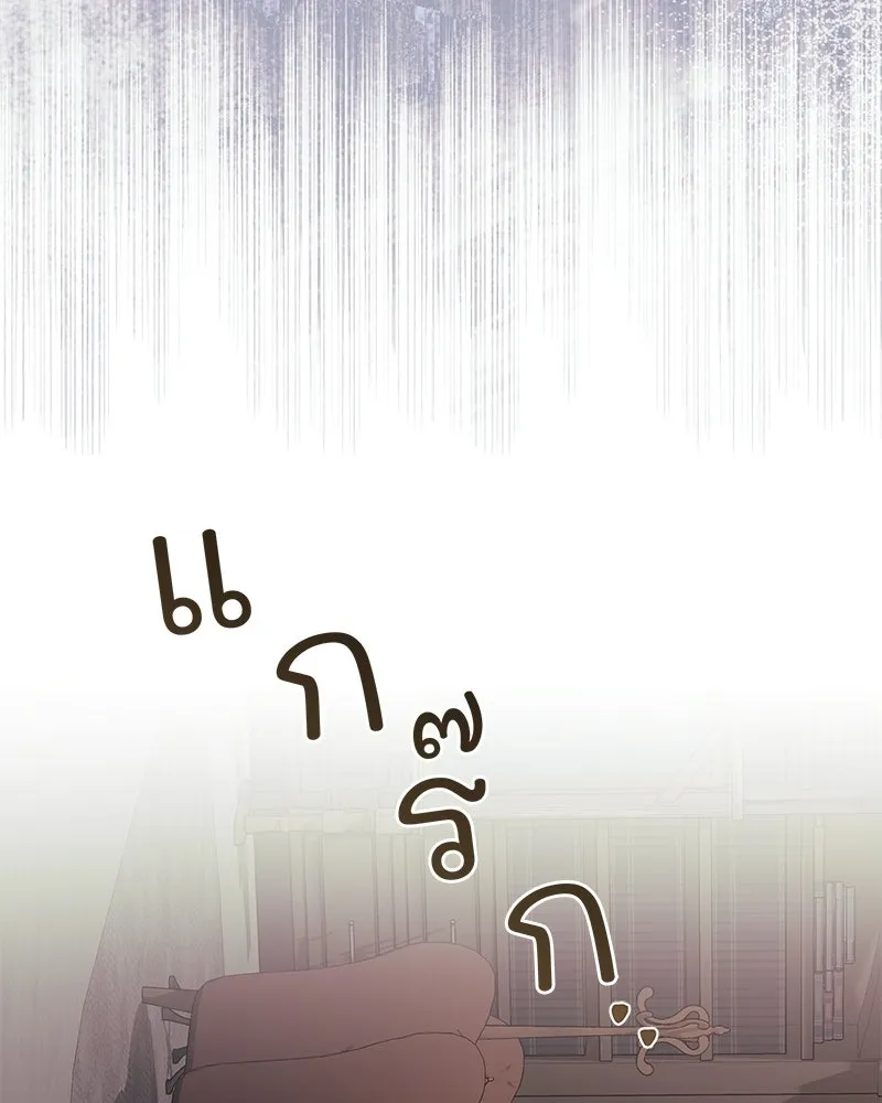 เจ้าสาวแกรนด์ดยุกปีศาจ ตอนที่ 5 รูปที่ 152