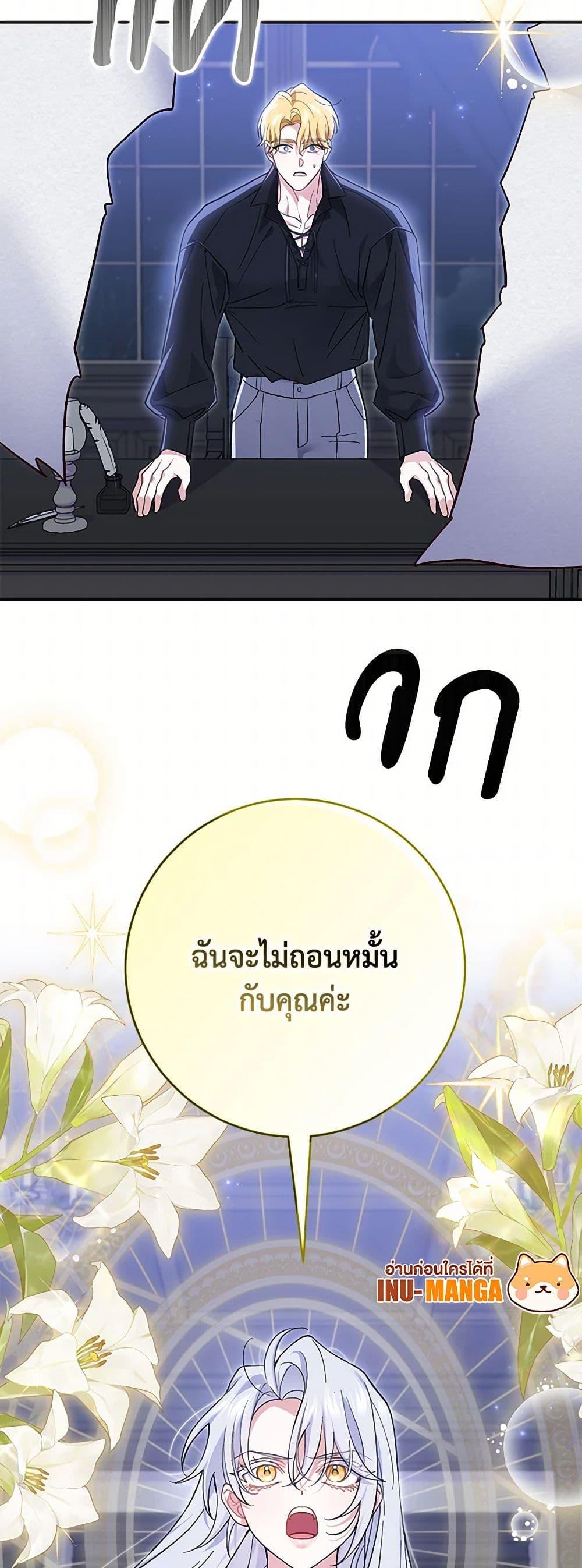 Manga-lc-com อ่านมังงะ อ่านการ์ตูน ออนไลน์ ฟรี My Dark Fiancé Is Interfering With My Flowery Path ตอนที่ 1 2 3 4 5 6 7 8 9 10 11 12 13 14 ฟรี ไม่มีโฆษณา Manga-lc - อ่าน มังงะ อ่าน การ์ตูน ออนไลน์ อ่านมังงะ ฟรี