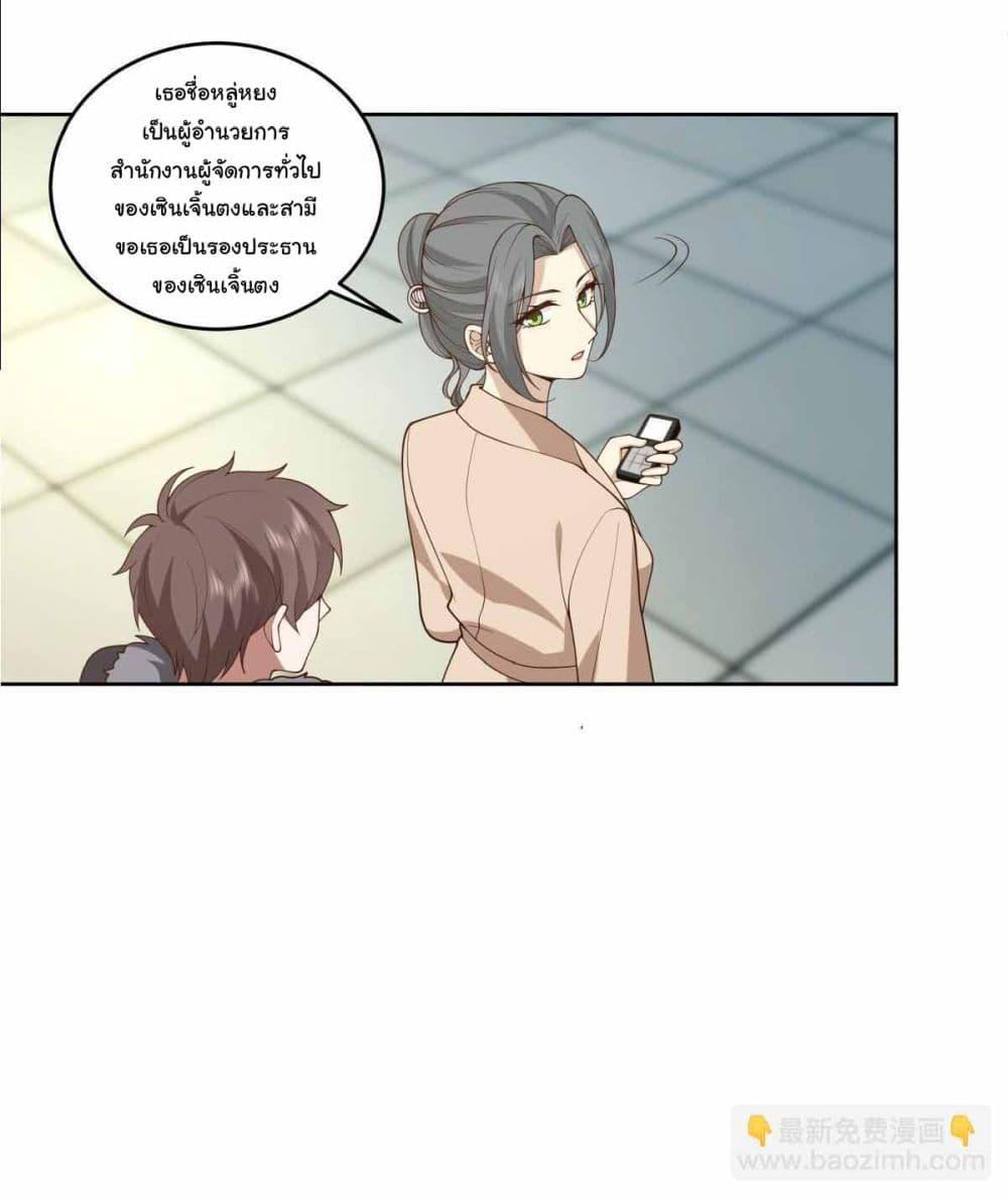 Manga-lc-com อ่านมังงะ อ่านการ์ตูน ออนไลน์ ฟรี I Really Don’t Want to be Reborn ตอนที่ 1 2 3 4 5 6 7 8 9 10 11 12 13 14 ฟรี ไม่มีโฆษณา Manga-lc - อ่าน มังงะ อ่าน การ์ตูน ออนไลน์ อ่านมังงะ ฟรี