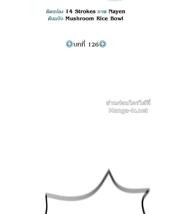 Doujin-Lc- อ่าน โดจิน มังฮวา เกาหลี ญี่ปุ่น จีน แปลไทย ฮีลเลอร์กำมะลอ ตอนที่ 1 2 3 4 5 6 7 8 9 10 11 12 13 14 ฟรี ไม่มีโฆษณา อ่าน โดจิน Manhwa เกาหลี ญี่ปุ่น จีน เรามีครบ คัดมาให้เน้นๆ โดจิน 18+ รับประกันความฟินโดย Doujin Lc