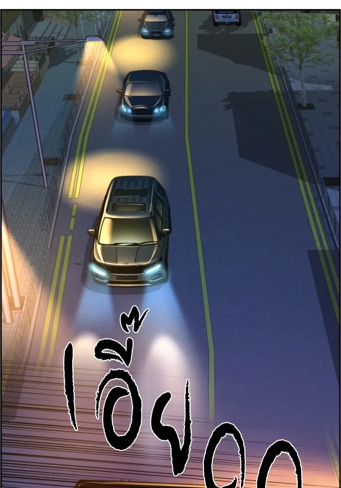 พี่ชายสายบอดี้การ์ด ตอนที่ 128 รูปที่ 127