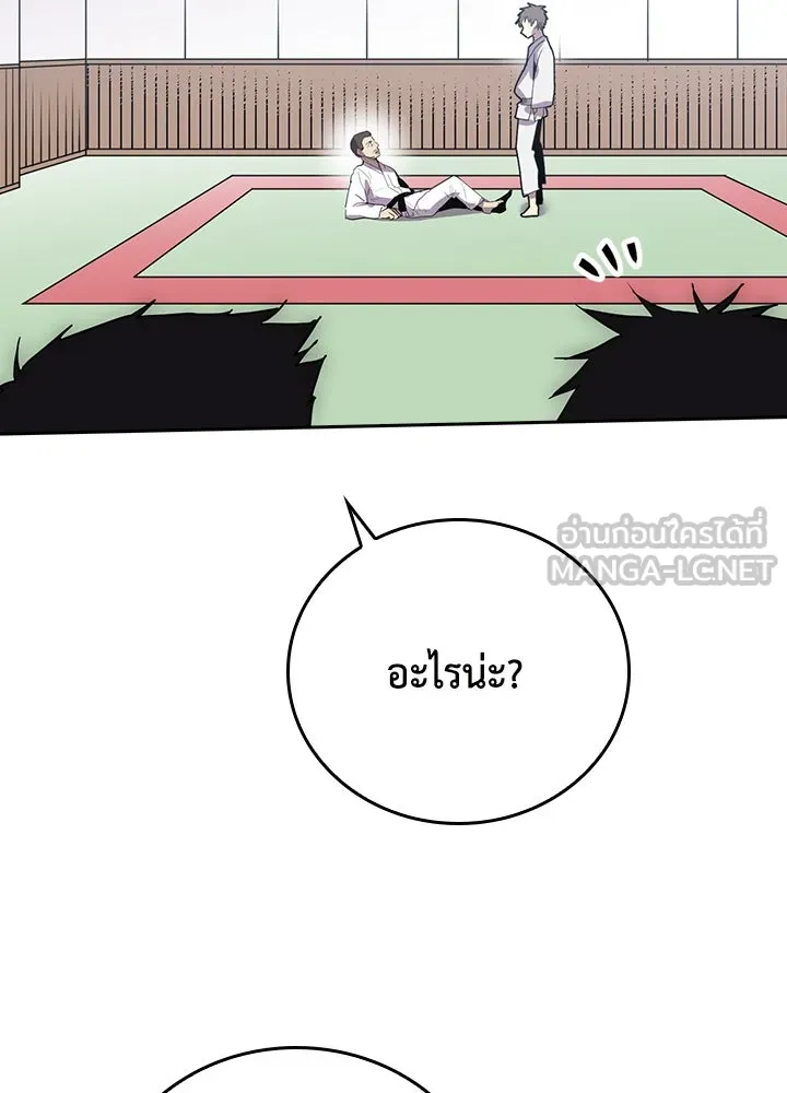 นักเลงกระจอกย้อนเวลามาทวงแค้น ตอนที่ 11 รูปที่ 21