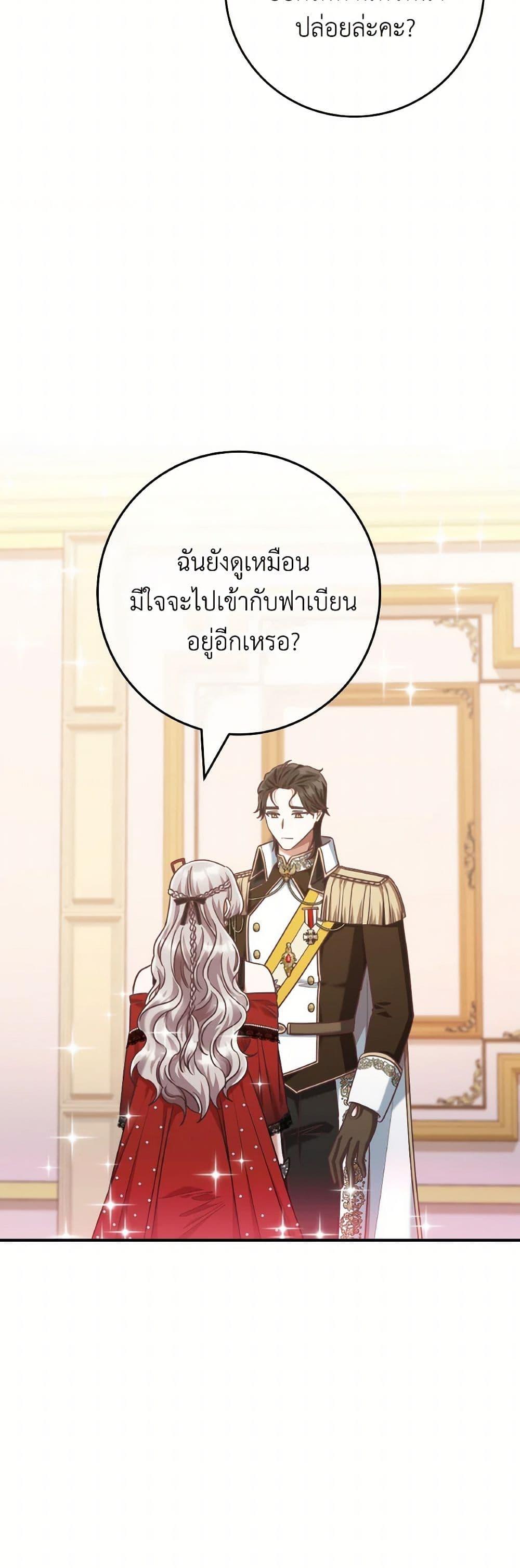 Manga-lc-com อ่านมังงะ อ่านการ์ตูน ออนไลน์ ฟรี I’m Not the Final Boss’ Lover ตอนที่ 1 2 3 4 5 6 7 8 9 10 11 12 13 14 ฟรี ไม่มีโฆษณา Manga-lc - อ่าน มังงะ อ่าน การ์ตูน ออนไลน์ อ่านมังงะ ฟรี