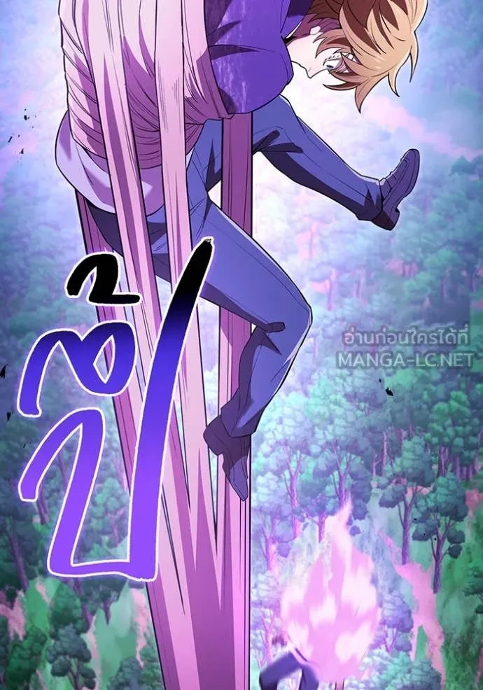 ฮันเตอร์สกิลโกง ตอนที่ 57 รูปที่ 143