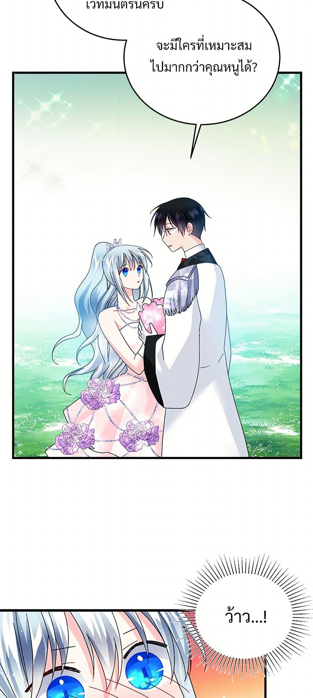 Manga-lc-com อ่านมังงะ อ่านการ์ตูน ออนไลน์ ฟรี The Lady’s Butler ตอนที่ 1 2 3 4 5 6 7 8 9 10 11 12 13 14 ฟรี ไม่มีโฆษณา Manga-lc - อ่าน มังงะ อ่าน การ์ตูน ออนไลน์ อ่านมังงะ ฟรี