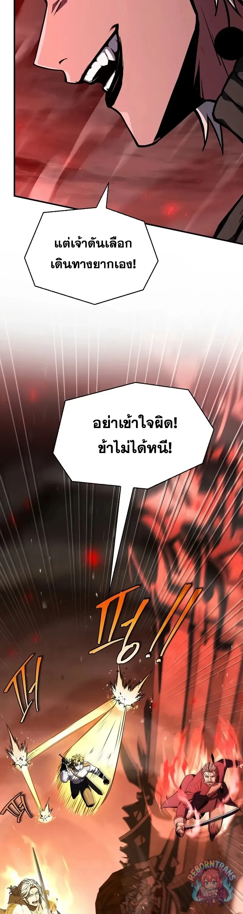 Return of The Unrivaled Spear Knight ตอนที่ ตอนที่ 178 รูปที่ 39