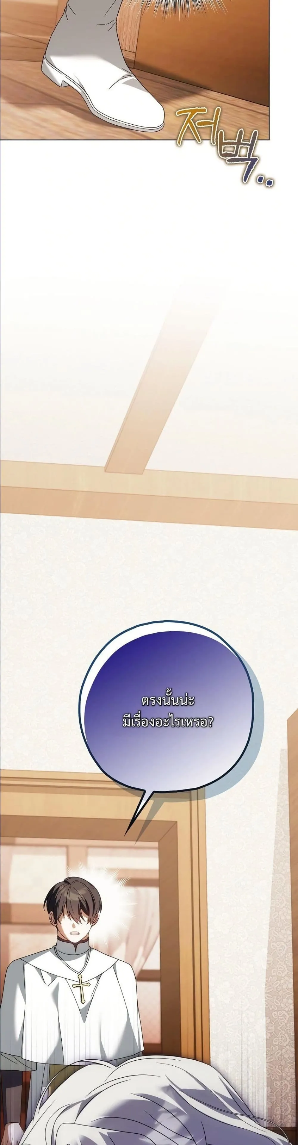 Manga-lc-com อ่านมังงะ อ่านการ์ตูน ออนไลน์ ฟรี Looking For The Villainess Contract Husband ตอนที่ 1 2 3 4 5 6 7 8 9 10 11 12 13 14 ฟรี ไม่มีโฆษณา Manga-lc - อ่าน มังงะ อ่าน การ์ตูน ออนไลน์ อ่านมังงะ ฟรี