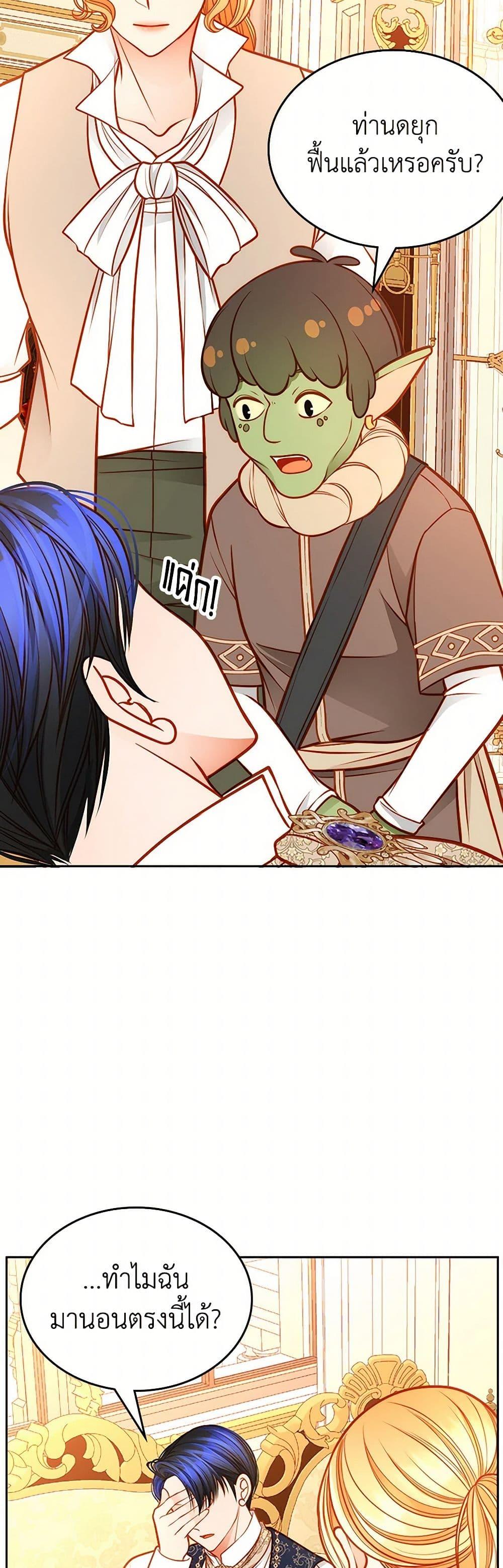 Manga-lc-com อ่านมังงะ อ่านการ์ตูน ออนไลน์ ฟรี The Duchess’s Secret Dressing Room ตอนที่ 1 2 3 4 5 6 7 8 9 10 11 12 13 14 ฟรี ไม่มีโฆษณา Manga-lc - อ่าน มังงะ อ่าน การ์ตูน ออนไลน์ อ่านมังงะ ฟรี