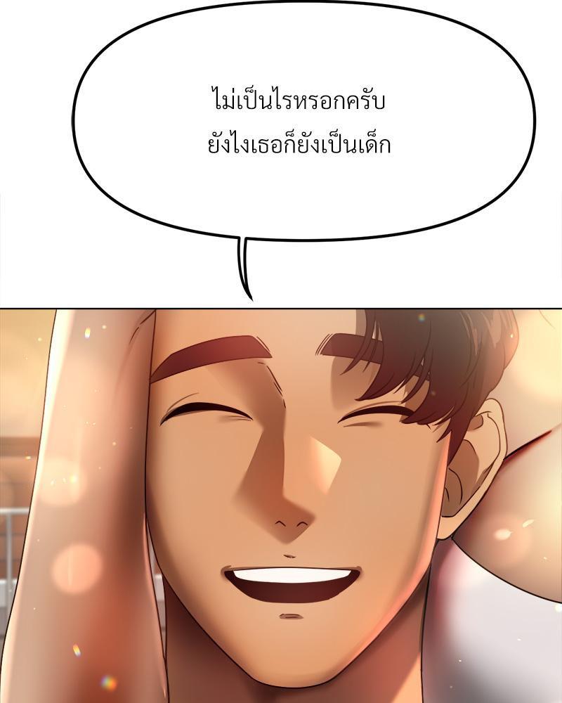 Doujin-Lc- อ่าน โดจิน มังฮวา เกาหลี ญี่ปุ่น จีน แปลไทย Do You Like to Exerc ตอนที่ 1 2 3 4 5 6 7 8 9 10 11 12 13 14 ฟรี ไม่มีโฆษณา อ่าน โดจิน Manhwa เกาหลี ญี่ปุ่น จีน เรามีครบ คัดมาให้เน้นๆ โดจิน 18+ รับประกันความฟินโดย  Doujin Lc