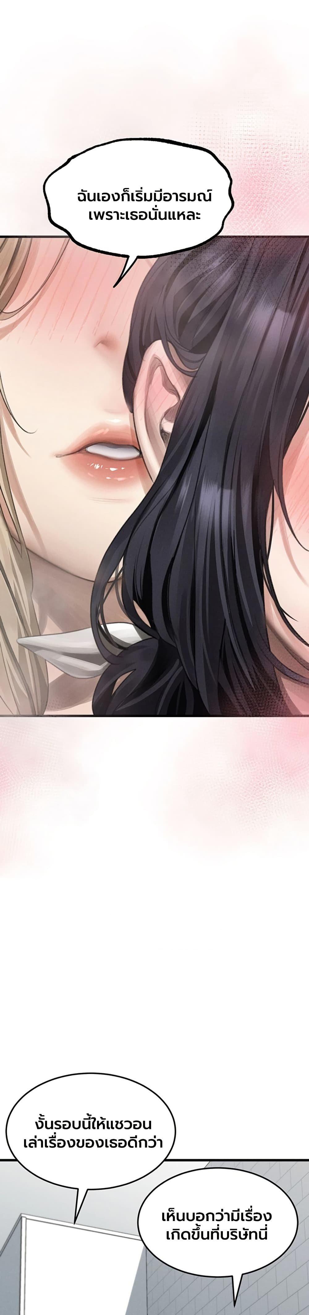 Doujin-Lc- อ่าน โดจิน มังฮวา เกาหลี ญี่ปุ่น จีน แปลไทย Dirty Talk ตอนที่ 1 2 3 4 5 6 7 8 9 10 11 12 13 14 ฟรี ไม่มีโฆษณา อ่าน โดจิน Manhwa เกาหลี ญี่ปุ่น จีน เรามีครบ คัดมาให้เน้นๆ โดจิน 18+ รับประกันความฟินโดย  Doujin Lc
