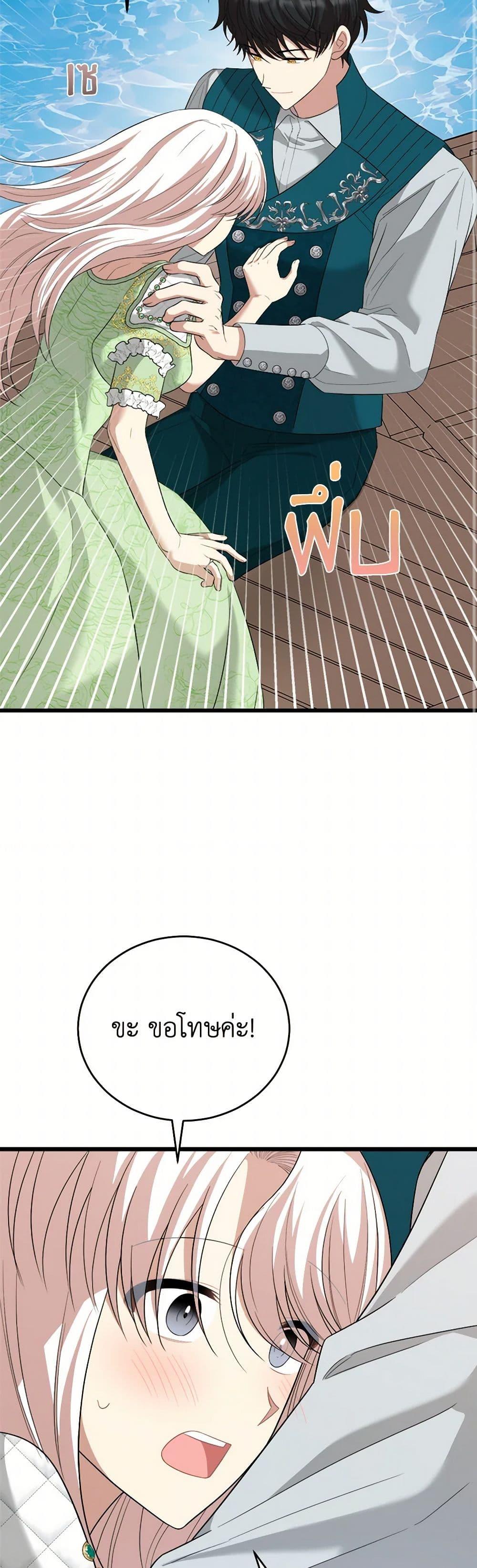 Manga-lc-com อ่านมังงะ อ่านการ์ตูน ออนไลน์ ฟรี Four Dangerous Brothers to My Rescue ตอนที่ 1 2 3 4 5 6 7 8 9 10 11 12 13 14 ฟรี ไม่มีโฆษณา Manga-lc - อ่าน มังงะ อ่าน การ์ตูน ออนไลน์ อ่านมังงะ ฟรี