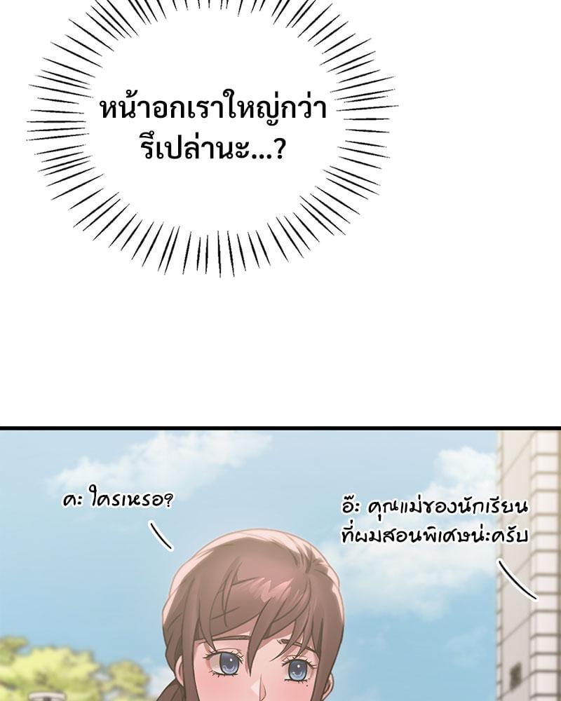 Doujin-Lc- อ่าน โดจิน มังฮวา เกาหลี ญี่ปุ่น จีน แปลไทย Drunk on You ตอนที่ 1 2 3 4 5 6 7 8 9 10 11 12 13 14 ฟรี ไม่มีโฆษณา อ่าน โดจิน Manhwa เกาหลี ญี่ปุ่น จีน เรามีครบ คัดมาให้เน้นๆ โดจิน 18+ รับประกันความฟินโดย  Doujin Lc