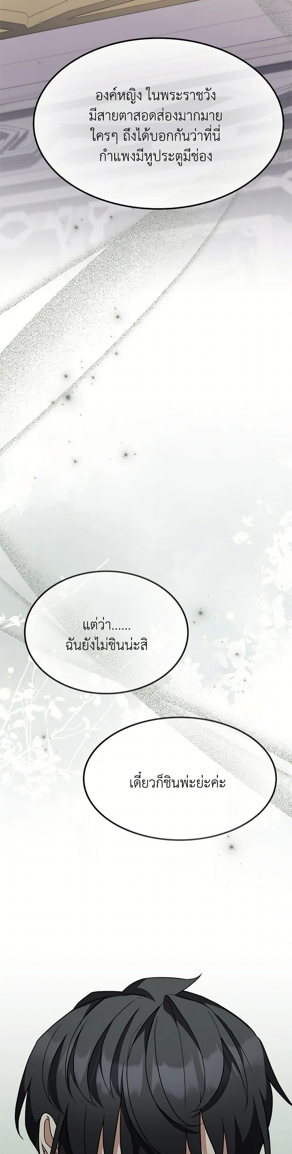 Manga-lc-com อ่านมังงะ อ่านการ์ตูน ออนไลน์ ฟรี For Your Well-Being ตอนที่ 1 2 3 4 5 6 7 8 9 10 11 12 13 14 ฟรี ไม่มีโฆษณา Manga-lc - อ่าน มังงะ อ่าน การ์ตูน ออนไลน์ อ่านมังงะ ฟรี
