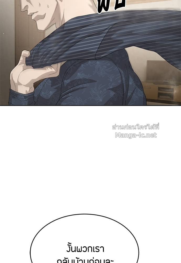 Doujin-Lc- อ่าน โดจิน มังฮวา เกาหลี ญี่ปุ่น จีน แปลไทย ข้าราชการพิเศษ ตอนที่ 1 2 3 4 5 6 7 8 9 10 11 12 13 14 ฟรี ไม่มีโฆษณา อ่าน โดจิน Manhwa เกาหลี ญี่ปุ่น จีน เรามีครบ คัดมาให้เน้นๆ โดจิน 18+ รับประกันความฟินโดย Doujin Lc