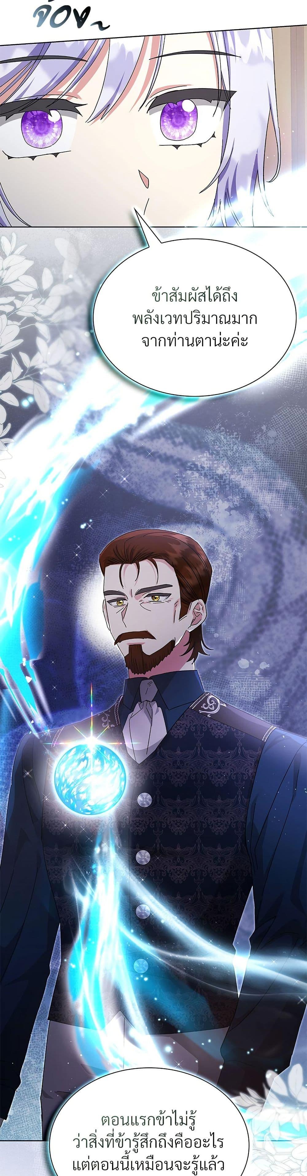 Manga-lc-com อ่านมังงะ อ่านการ์ตูน ออนไลน์ ฟรี The Return of the Ex-Wife ตอนที่ 1 2 3 4 5 6 7 8 9 10 11 12 13 14 ฟรี ไม่มีโฆษณา Manga-lc - อ่าน มังงะ อ่าน การ์ตูน ออนไลน์ อ่านมังงะ ฟรี