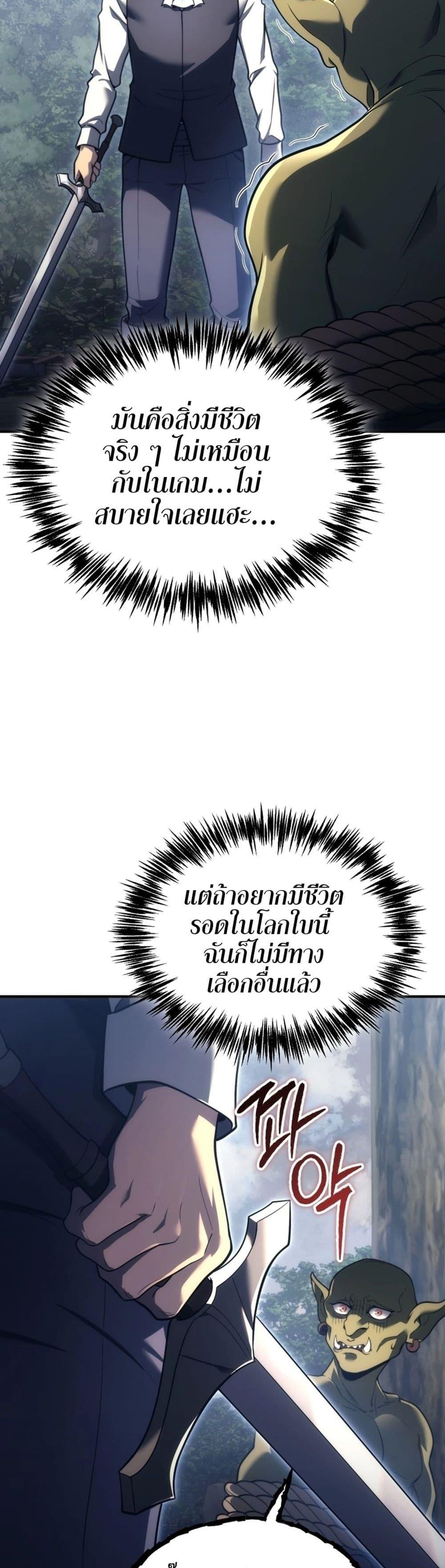 Manga-lc-com อ่านมังงะ อ่านการ์ตูน ออนไลน์ ฟรี The World-Class Extra’s Walkthrough ตอนที่ 1 2 3 4 5 6 7 8 9 10 11 12 13 14 ฟรี ไม่มีโฆษณา Manga-lc - อ่าน มังงะ อ่าน การ์ตูน ออนไลน์ อ่านมังงะ ฟรี