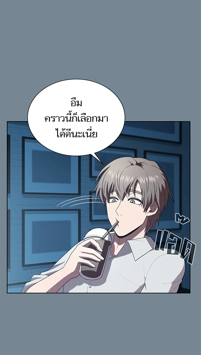 ผู้เล่นขั้นเทพแห่งหอคอยฝึกสอน ตอนที่ 91 รูปที่ 14