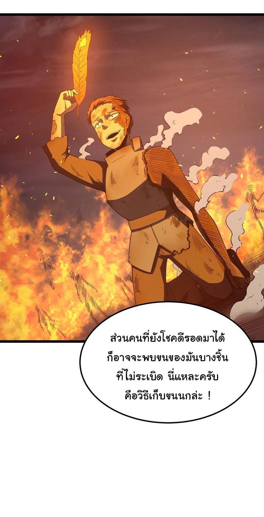 Manga-lc-com อ่านมังงะ อ่านการ์ตูน ออนไลน์ ฟรี This Hero is a Money Supremacist ตอนที่ 1 2 3 4 5 6 7 8 9 10 11 12 13 14 ฟรี ไม่มีโฆษณา Manga-lc - อ่าน มังงะ อ่าน การ์ตูน ออนไลน์ อ่านมังงะ ฟรี