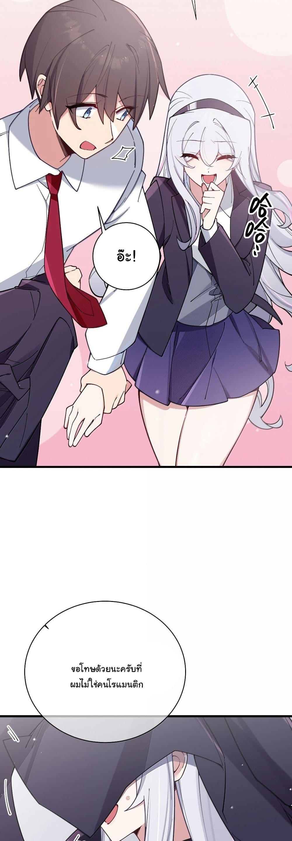 Manga-lc-com อ่านมังงะ อ่านการ์ตูน ออนไลน์ ฟรี Fake Girlfriend My Fault ตอนที่ 1 2 3 4 5 6 7 8 9 10 11 12 13 14 ฟรี ไม่มีโฆษณา Manga-lc - อ่าน มังงะ อ่าน การ์ตูน ออนไลน์ อ่านมังงะ ฟรี