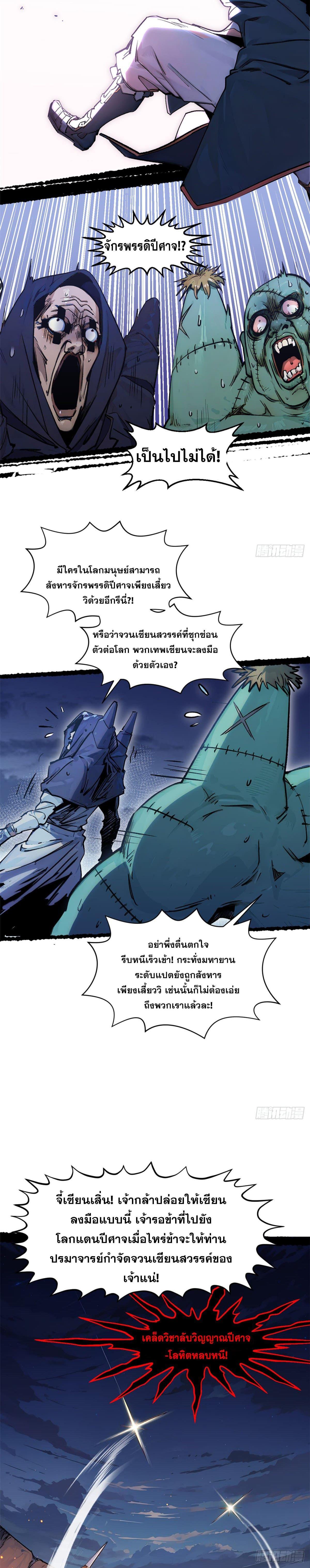 Manga-lc-com อ่านมังงะ อ่านการ์ตูน ออนไลน์ ฟรี Top Tier Providence ตอนที่ 1 2 3 4 5 6 7 8 9 10 11 12 13 14 ฟรี ไม่มีโฆษณา Manga-lc - อ่าน มังงะ อ่าน การ์ตูน ออนไลน์ อ่านมังงะ ฟรี