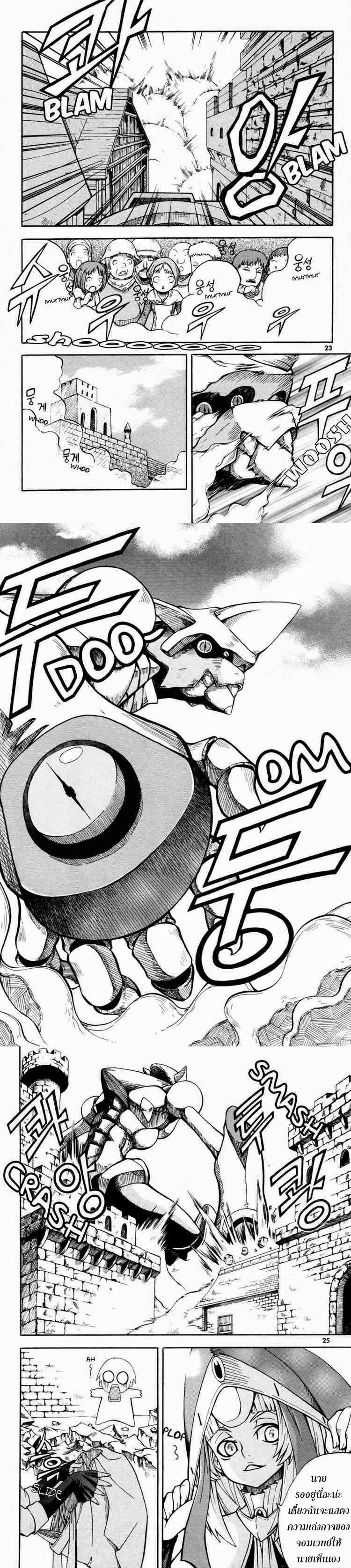 Manga-lc-com อ่านมังงะ อ่านการ์ตูน ออนไลน์ ฟรี WITCH HUNTER ตอนที่ 1 2 3 4 5 6 7 8 9 10 11 12 13 14 ฟรี ไม่มีโฆษณา Manga-lc - อ่าน มังงะ อ่าน การ์ตูน ออนไลน์ อ่านมังงะ ฟรี