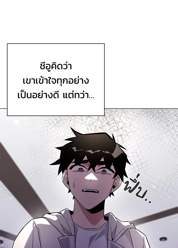 คืนแห่งโทแกบี ตอนที่ 21 รูปที่ 8