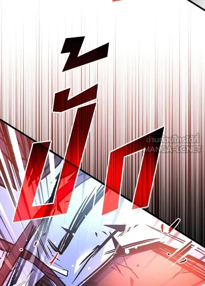 Villain to kill ตอนที่ 212 รูปที่ 76