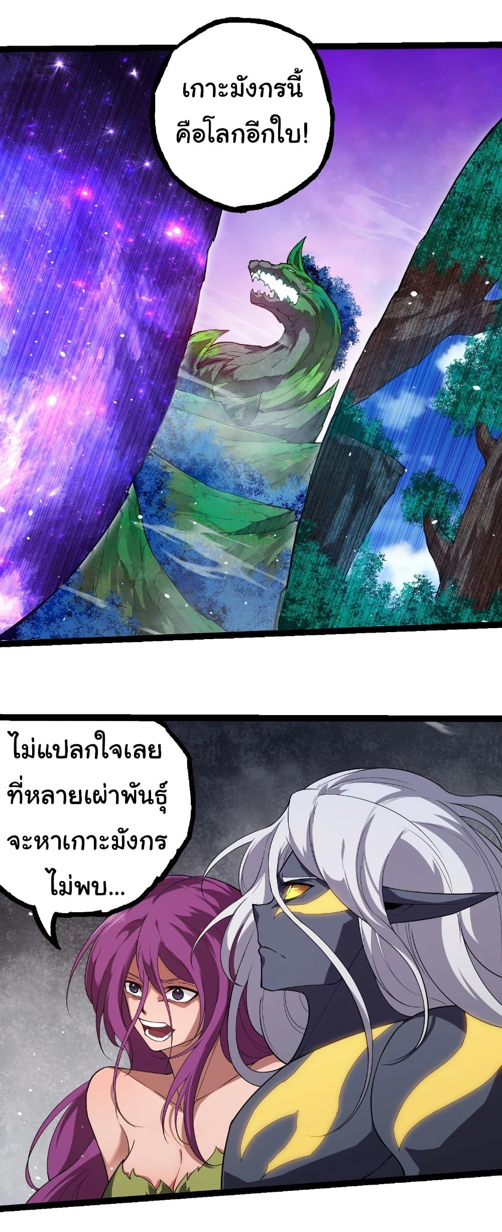Manga-lc-com อ่านมังงะ อ่านการ์ตูน ออนไลน์ ฟรี Evolution from the Big Tree ตอนที่ 1 2 3 4 5 6 7 8 9 10 11 12 13 14 ฟรี ไม่มีโฆษณา Manga-lc - อ่าน มังงะ อ่าน การ์ตูน ออนไลน์ อ่านมังงะ ฟรี