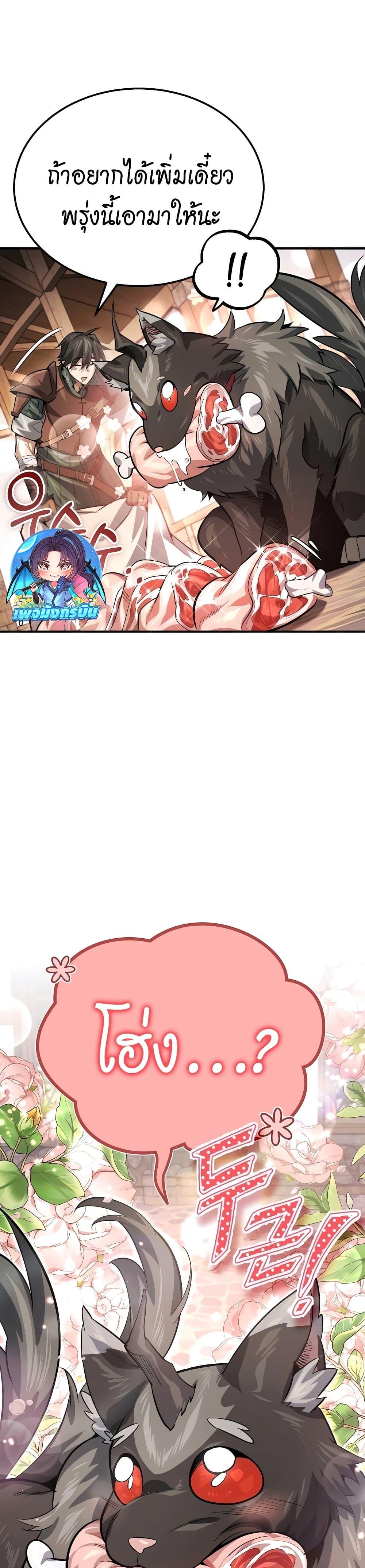 Manga-lc-com อ่านมังงะ อ่านการ์ตูน ออนไลน์ ฟรี There’s No Such Thing as a Bad Hero in the World ตอนที่ 1 2 3 4 5 6 7 8 9 10 11 12 13 14 ฟรี ไม่มีโฆษณา Manga-lc - อ่าน มังงะ อ่าน การ์ตูน ออนไลน์ อ่านมังงะ ฟรี