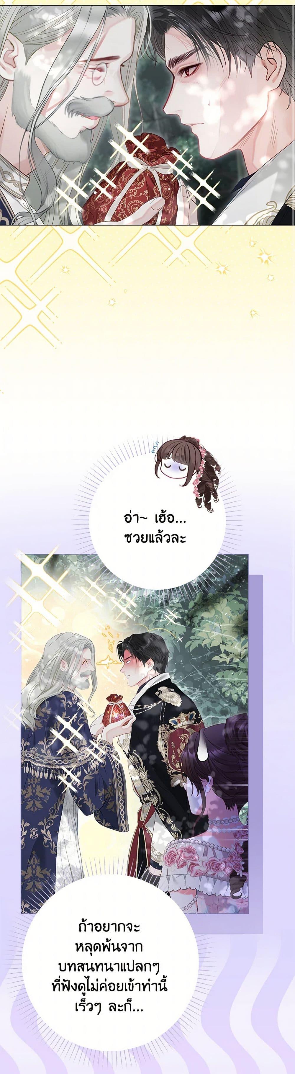 Manga-lc-com อ่านมังงะ อ่านการ์ตูน ออนไลน์ ฟรี The World Without My Sister Who Everyone Loved ตอนที่ 1 2 3 4 5 6 7 8 9 10 11 12 13 14 ฟรี ไม่มีโฆษณา Manga-lc - อ่าน มังงะ อ่าน การ์ตูน ออนไลน์ อ่านมังงะ ฟรี