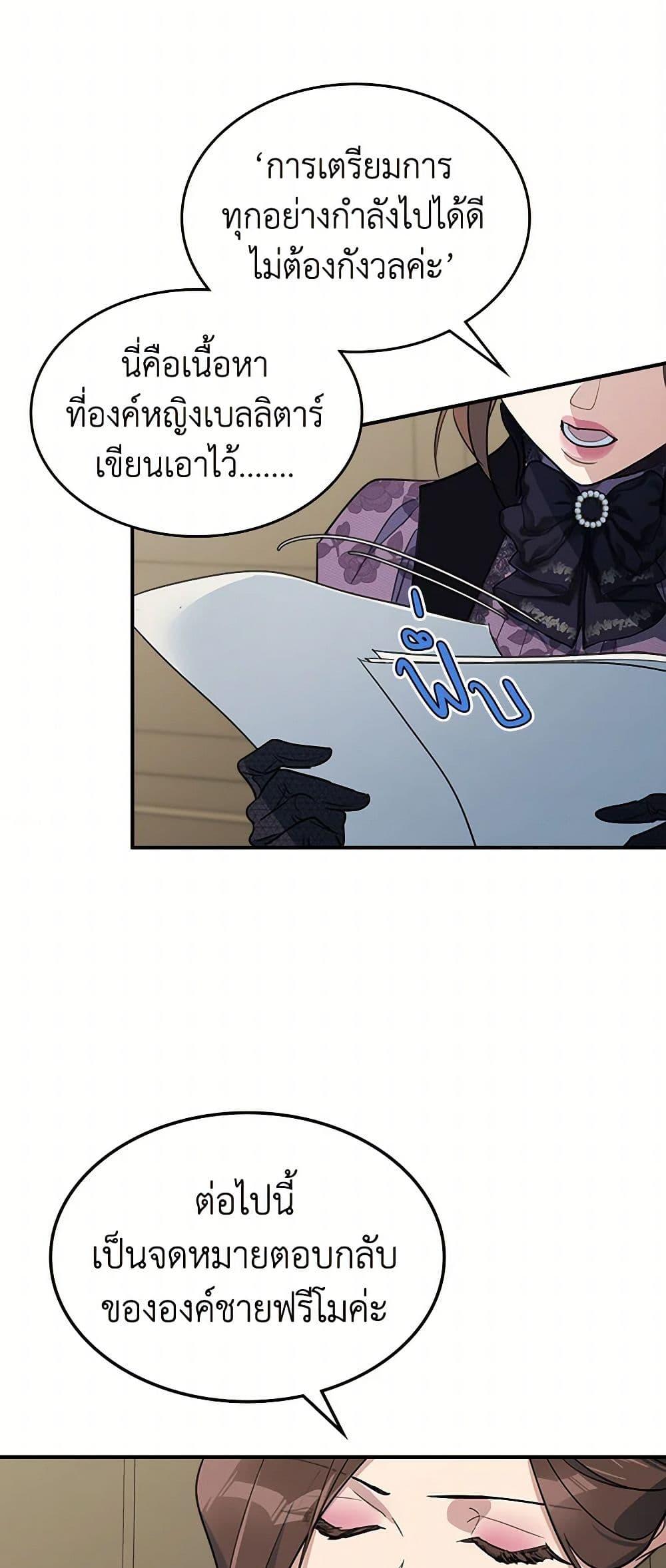 Manga-lc-com อ่านมังงะ อ่านการ์ตูน ออนไลน์ ฟรี The Lady and the Beast ตอนที่ 1 2 3 4 5 6 7 8 9 10 11 12 13 14 ฟรี ไม่มีโฆษณา Manga-lc - อ่าน มังงะ อ่าน การ์ตูน ออนไลน์ อ่านมังงะ ฟรี