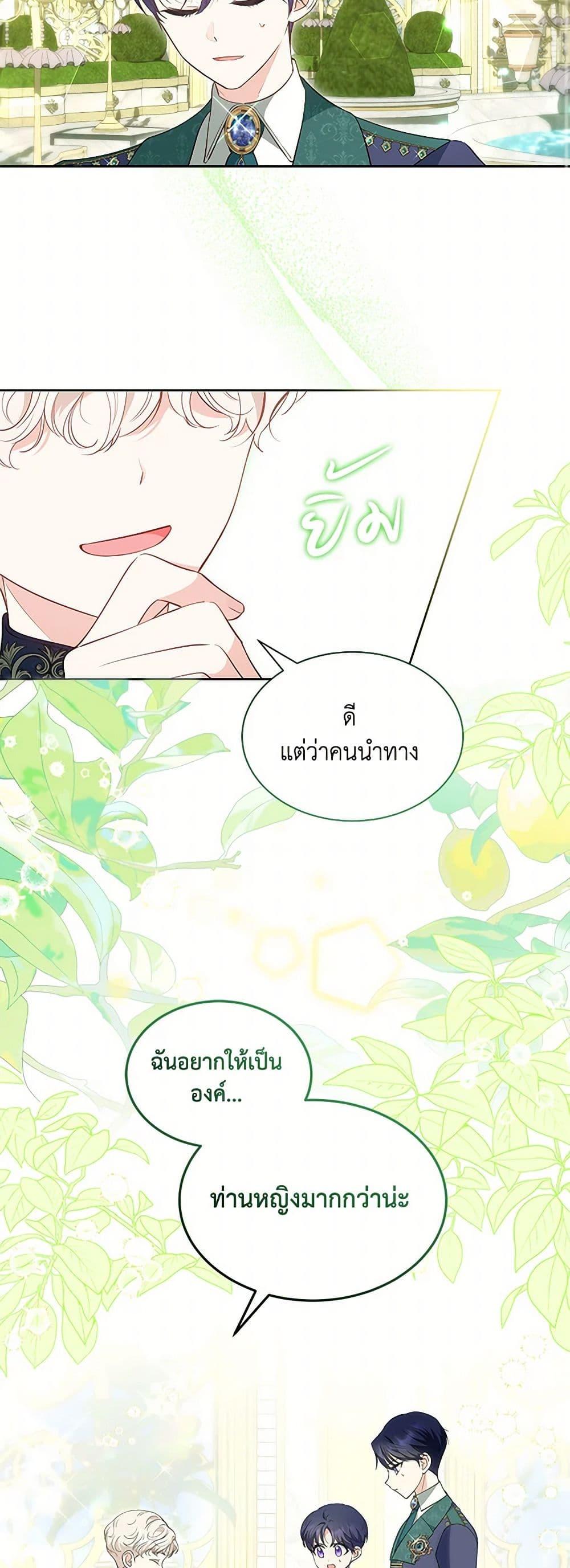 Manga-lc-com อ่านมังงะ อ่านการ์ตูน ออนไลน์ ฟรี Obsessed With Shuelina ตอนที่ 1 2 3 4 5 6 7 8 9 10 11 12 13 14 ฟรี ไม่มีโฆษณา Manga-lc - อ่าน มังงะ อ่าน การ์ตูน ออนไลน์ อ่านมังงะ ฟรี