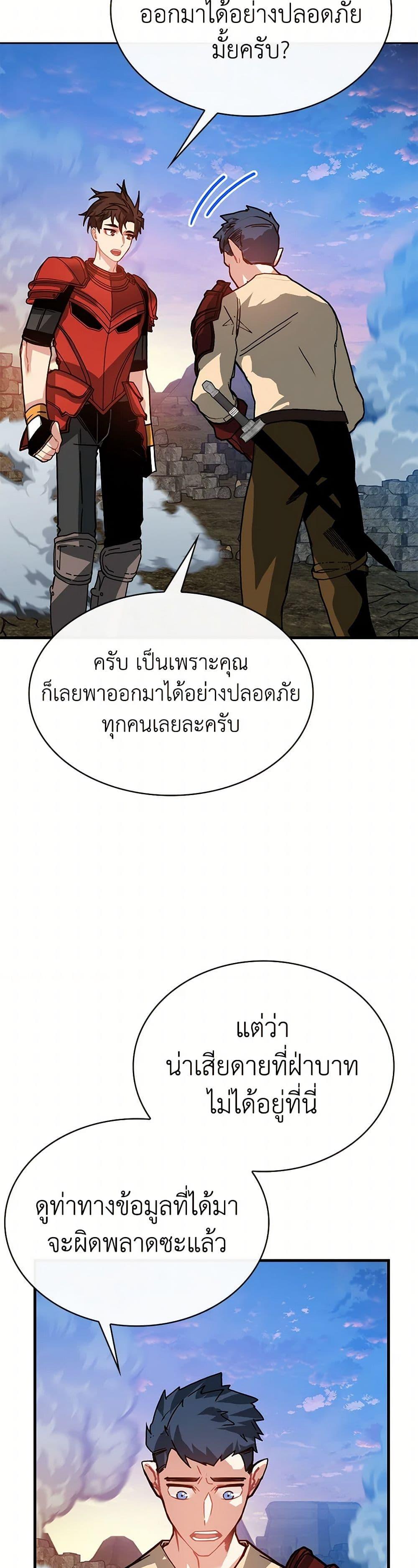 Manga-lc-com อ่านมังงะ อ่านการ์ตูน ออนไลน์ ฟรี SSS-Class Gacha Hunter ตอนที่ 1 2 3 4 5 6 7 8 9 10 11 12 13 14 ฟรี ไม่มีโฆษณา Manga-lc - อ่าน มังงะ อ่าน การ์ตูน ออนไลน์ อ่านมังงะ ฟรี