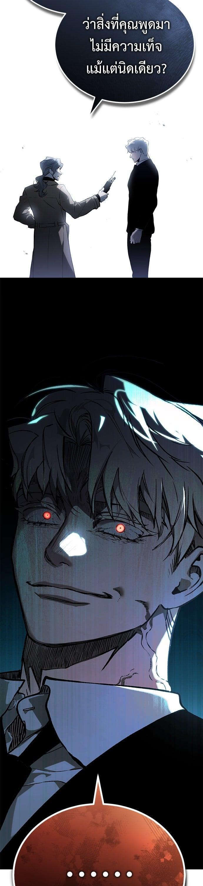 Manga-lc-com อ่านมังงะ อ่านการ์ตูน ออนไลน์ ฟรี Devil Returns To School Days ตอนที่ 1 2 3 4 5 6 7 8 9 10 11 12 13 14 ฟรี ไม่มีโฆษณา Manga-lc - อ่าน มังงะ อ่าน การ์ตูน ออนไลน์ อ่านมังงะ ฟรี