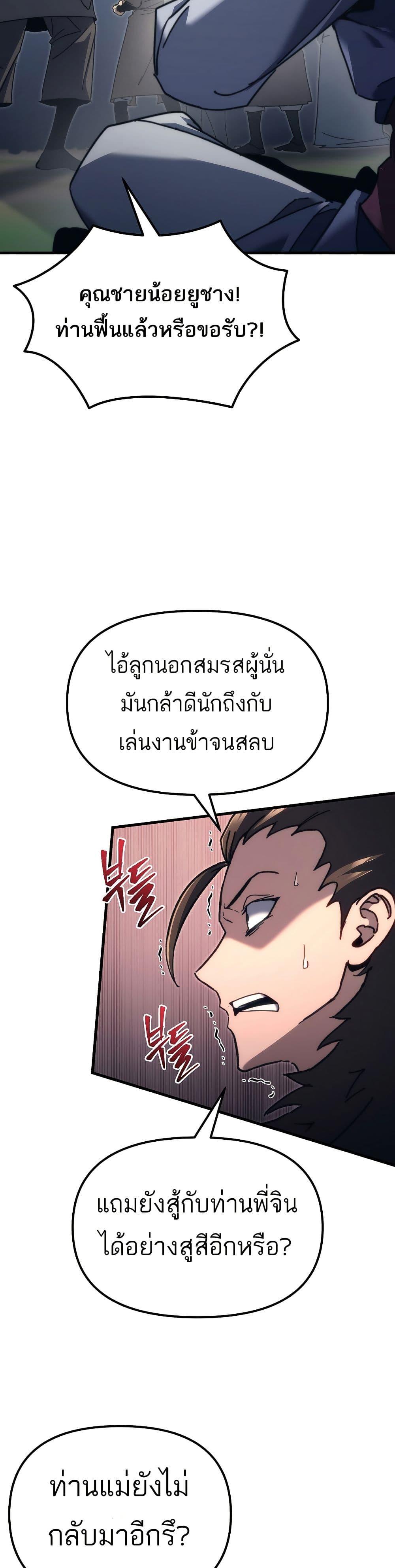 Manga-lc-com อ่านมังงะ อ่านการ์ตูน ออนไลน์ ฟรี Legend of the Reincarnated Demon God ตอนที่ 1 2 3 4 5 6 7 8 9 10 11 12 13 14 ฟรี ไม่มีโฆษณา Manga-lc - อ่าน มังงะ อ่าน การ์ตูน ออนไลน์ อ่านมังงะ ฟรี