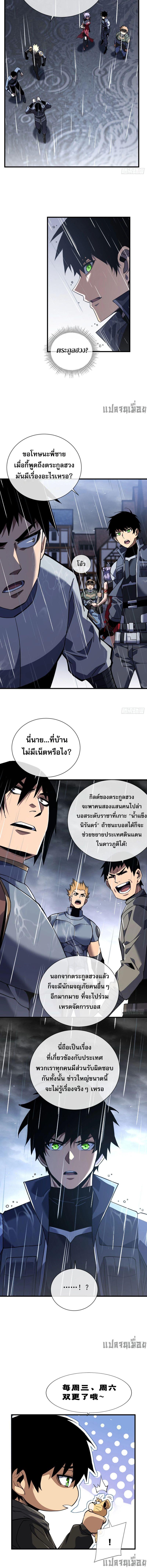 Manga-lc-com อ่านมังงะ อ่านการ์ตูน ออนไลน์ ฟรี The Lord of Wheel of Destiny ตอนที่ 1 2 3 4 5 6 7 8 9 10 11 12 13 14 ฟรี ไม่มีโฆษณา Manga-lc - อ่าน มังงะ อ่าน การ์ตูน ออนไลน์ อ่านมังงะ ฟรี