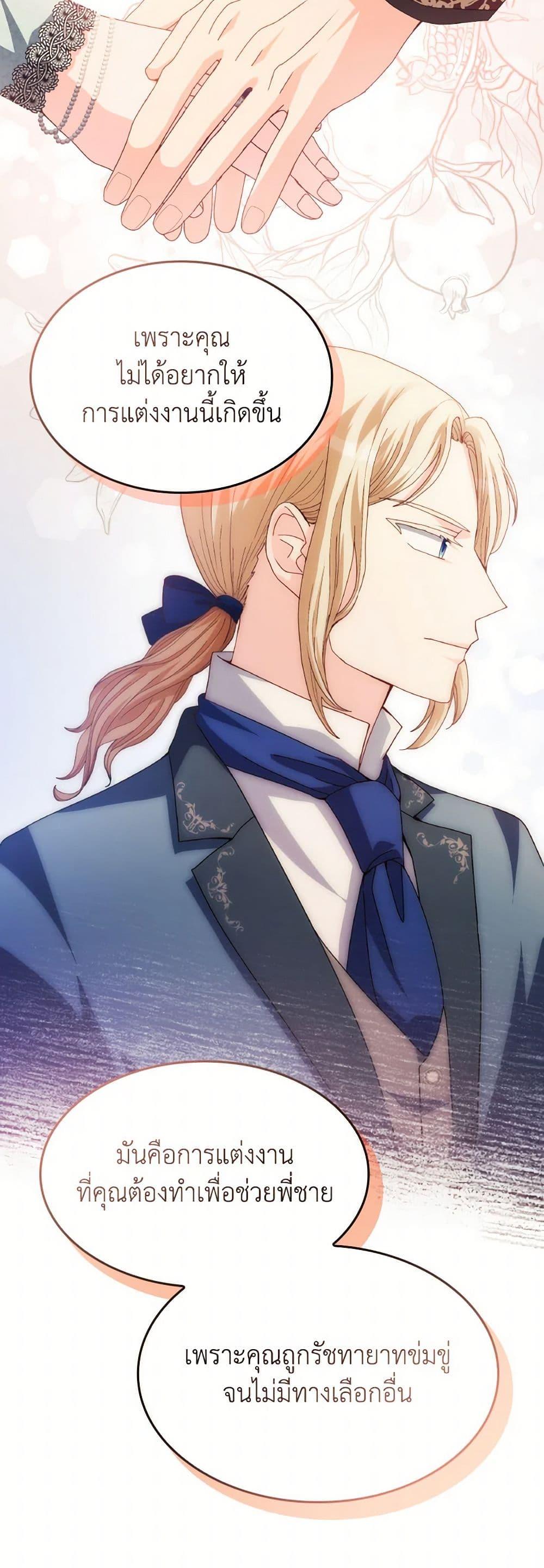 Manga-lc-com อ่านมังงะ อ่านการ์ตูน ออนไลน์ ฟรี I Don’t Want to Be Loved ตอนที่ 1 2 3 4 5 6 7 8 9 10 11 12 13 14 ฟรี ไม่มีโฆษณา Manga-lc - อ่าน มังงะ อ่าน การ์ตูน ออนไลน์ อ่านมังงะ ฟรี