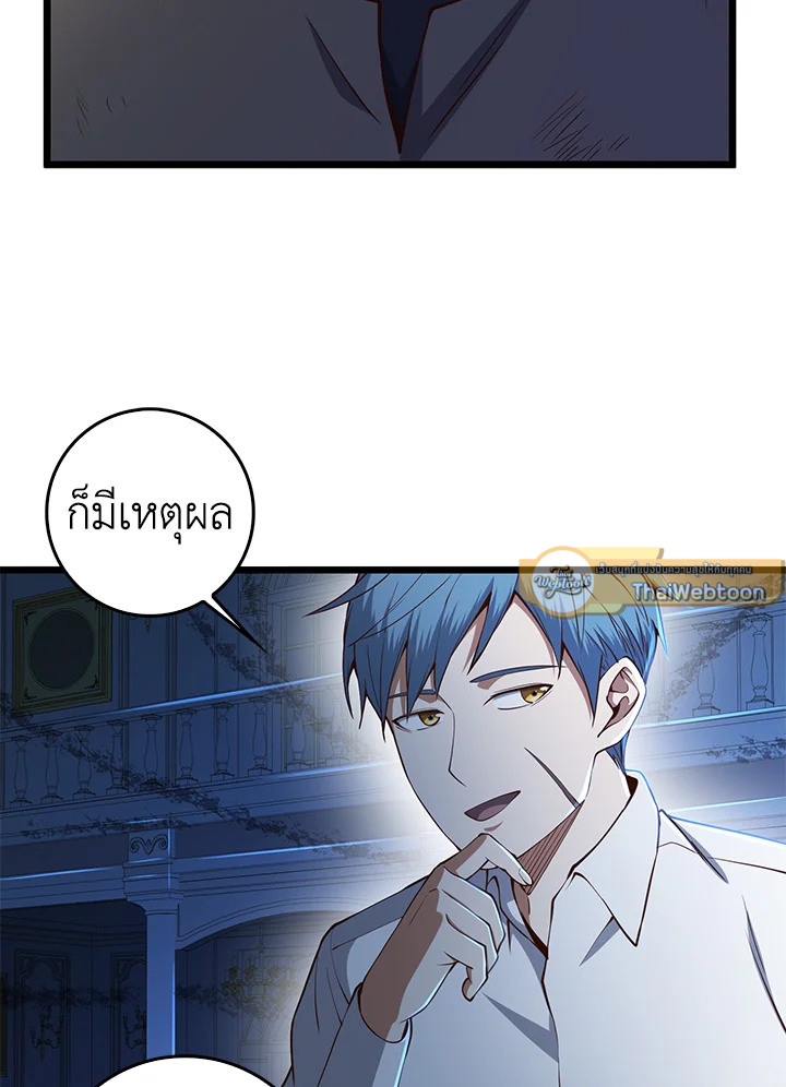 Manga-lc-com อ่านมังงะ อ่านการ์ตูน ออนไลน์ ฟรี The Lord of Coins ตอนที่ 1 2 3 4 5 6 7 8 9 10 11 12 13 14 ฟรี ไม่มีโฆษณา Manga-lc - อ่าน มังงะ อ่าน การ์ตูน ออนไลน์ อ่านมังงะ ฟรี