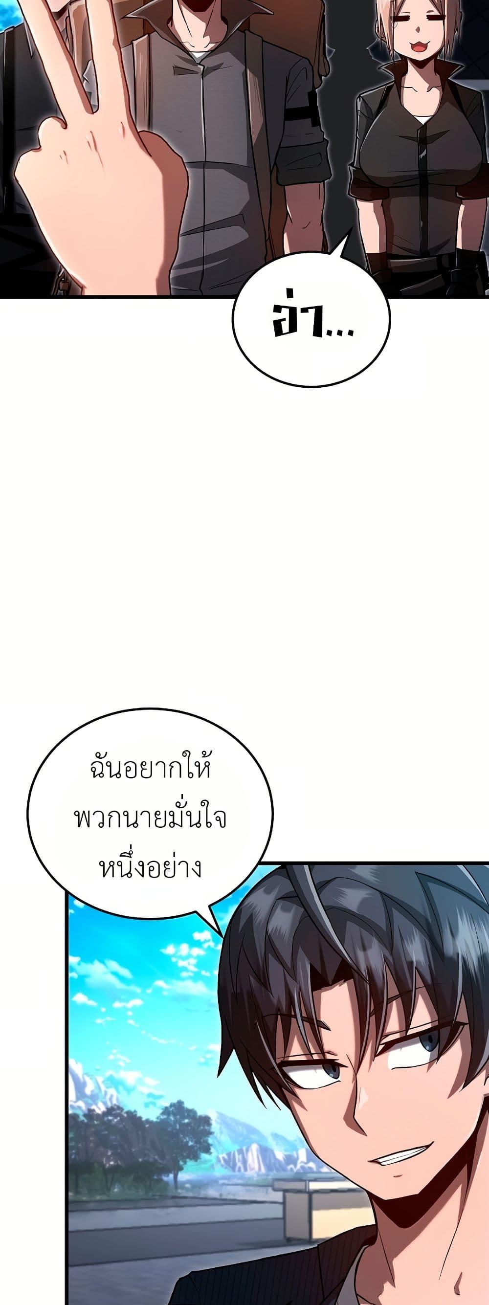 Manga-lc-com อ่านมังงะ อ่านการ์ตูน ออนไลน์ ฟรี How a Catastrophe-Level Necromancer Retires ตอนที่ 1 2 3 4 5 6 7 8 9 10 11 12 13 14 ฟรี ไม่มีโฆษณา Manga-lc - อ่าน มังงะ อ่าน การ์ตูน ออนไลน์ อ่านมังงะ ฟรี