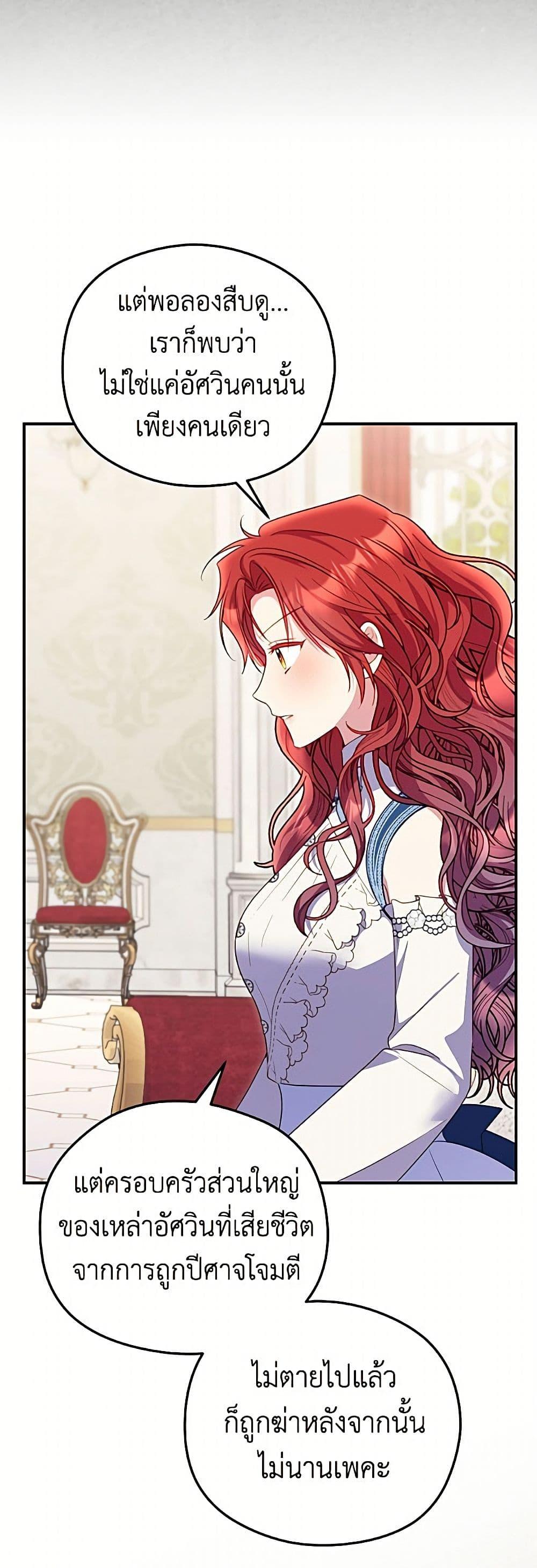 Manga-lc-com อ่านมังงะ อ่านการ์ตูน ออนไลน์ ฟรี The Villainess Captured the Grand Duke ตอนที่ 1 2 3 4 5 6 7 8 9 10 11 12 13 14 ฟรี ไม่มีโฆษณา Manga-lc - อ่าน มังงะ อ่าน การ์ตูน ออนไลน์ อ่านมังงะ ฟรี