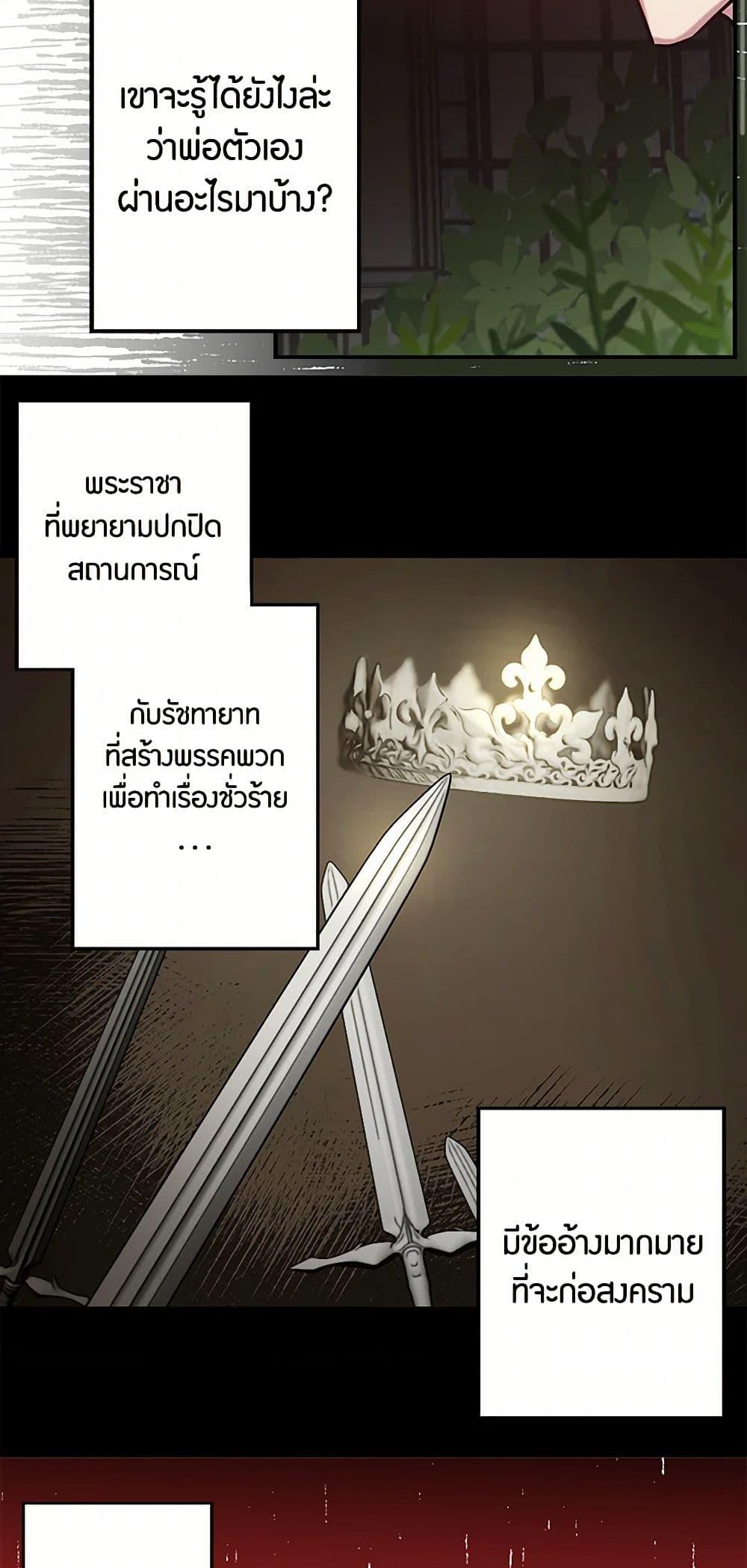 Manga-lc-com อ่านมังงะ อ่านการ์ตูน ออนไลน์ ฟรี Revenge Wedding ตอนที่ 1 2 3 4 5 6 7 8 9 10 11 12 13 14 ฟรี ไม่มีโฆษณา Manga-lc - อ่าน มังงะ อ่าน การ์ตูน ออนไลน์ อ่านมังงะ ฟรี